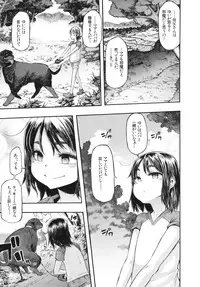 [ShindoL] Junai-Irregulars