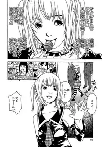 [OJIRO Makoto] Koibito 8-gou