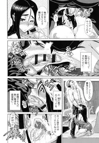 [Shinozuka Yuuji] Hitozuma Life - Married Woman Life