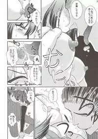 (C90) [Studio SKB (Ayasaka Mitsune)] Sayaka BAD Zouho Kaiteiban (Strike the Blood)