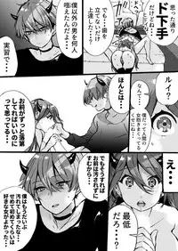 Rakudai Succubus to Yuutou Incubus