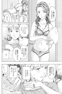 COMIC Penguin Club 2017-04 [Digital]