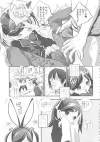 [Anthology] MOMOPAN 21: Imouto Harami 2