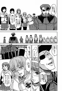 [Kaneyama Shin] Saint Kangoku Gakuen