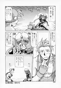 [Hagane Tetsu] Queen Kiriko's QQ