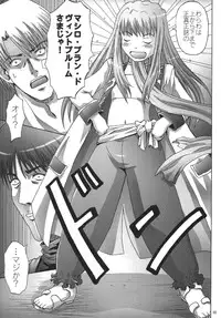 [Manganiku (Kinjou Kazuma)] Kinbaku no Shirahime (My-Otome) [Digital]