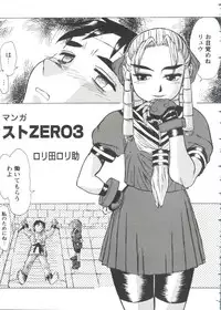 [Anthology] Girl's Parade 99 Cut 3 (Various)
