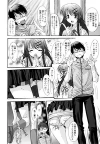 [Yuuki] Koukan Jokyoushi Ryou