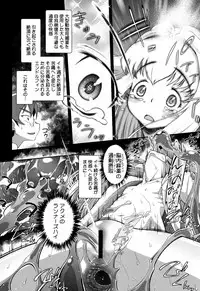 [Dantetsu] Shishunki o Meshiagare