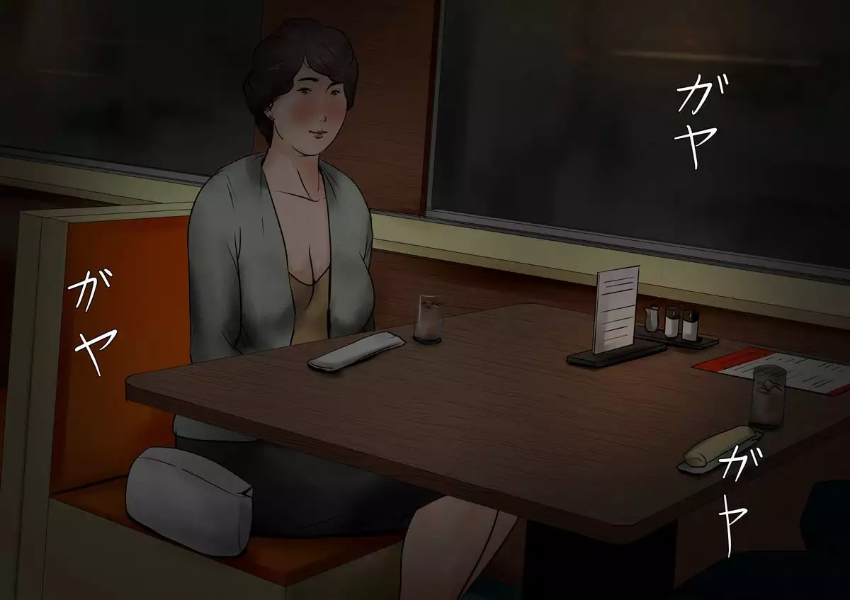 Private shooting mother-to-child incest lust White Paper Package