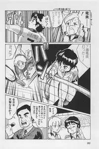 bishoujo syndrome 3
