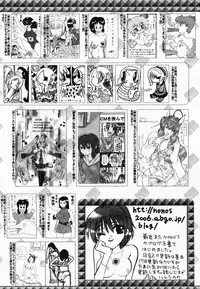 Manga Bangaichi 2008-04