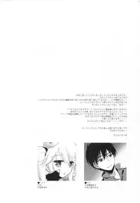 (C89) [FRAC (Motomiya Mitsuki)] Sennen Oukoku Meimou (Sennen Sensou Aigis)