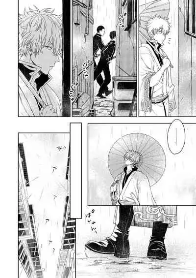 Riyuu no Nai Bokutachi wa