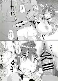 [Batten Kariba (mmm)] DF no Hon (THE IDOLM@STER CINDERELLA GIRLS) [Digital]