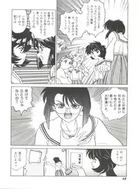 [Anthology] Doujin Anthology Bishoujo a La Carte 5 (Various)