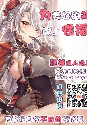 Raikou Shinki Igis Magia -PANDRA saga 3rd ignition- Ch. 24