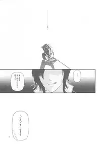 (C88) [Malkovich: 00 (Maru)] HANKY PANKY (Touken Ranbu)