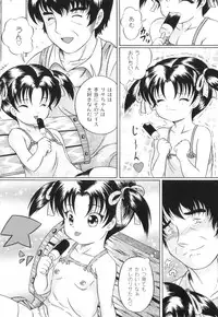 [Anthology] Plum LS Vol. 2