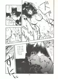 (CR18) [Paradise City (Various)] Tabeta Kigasuru 14 (Neon Genesis Evangelion)