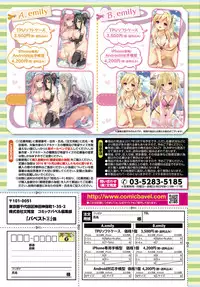 COMIC BAVEL 2017-01 [Digital]