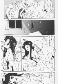 (C63) [ZI0TOPIA (Yamato Masaomi)] Noroi no Video 1 (The Ring)