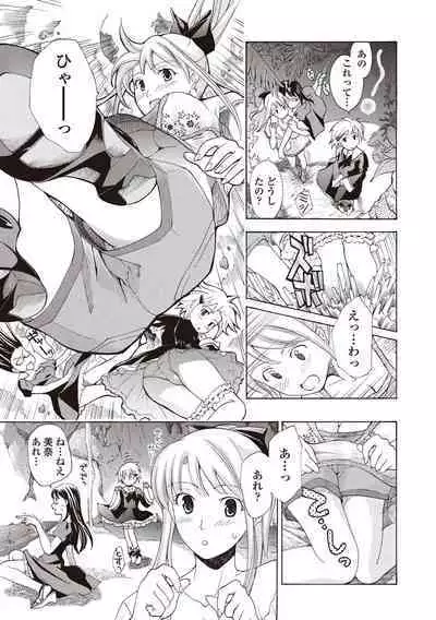 Joshikousei Kishi Kurata Mina to Shite Mitai