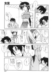 [Sayuki] Sayusayu
