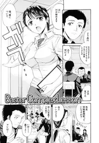 [Horie] I-Girl