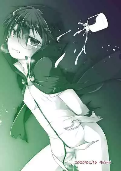 ×××は媚薬