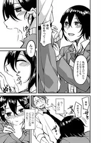 COMIC Kaupania Vol. 48