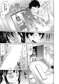 [Anthology] Kimusume Kanojo no Hatsujou Houteishiki [Digital]