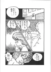 (C33) [Urinige Project (Various)] Yamibugyou Vol. 6 "Bugyoon II" (Various)