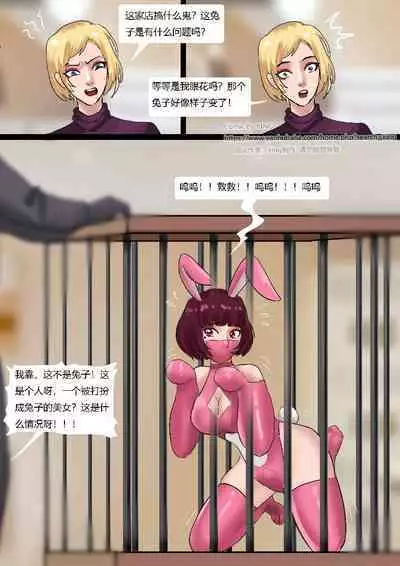 Petshop