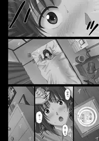 [Anthology] Cyberia Maniacs Roshutsu Chuudoku Maniax Vol.2 [Digital]