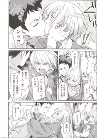 [Minato Fumi] Konnakoto