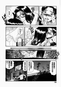 [THE SEIJI] Otou-san Gomennasai.