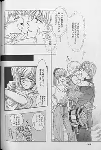 Small Shrine King Zushioh 04