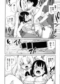 Comic Shingeki 2015-08