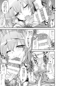 [Alemateorema (Kobayashi Youkoh)] GARIGARI 58 (Kantai Collection -KanColle-) [2014-07-20]