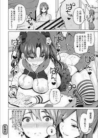 [Sanagi Torajirou] Risky Play [Digital]