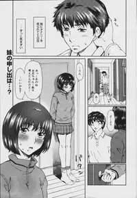 [Anthology] [2006-07-10] COMIC MEGAPLUS Vol.34 (2006-08)