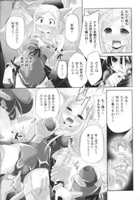 [Anthology] Slave Heroines Vol.15