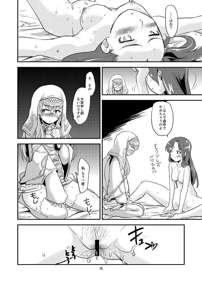 Kenja no Jikan