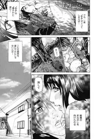 [Hyji] Low Return ~Toshiue no Imouto~