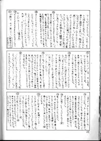 (C57) [Double Branch (Kohitsuji, Mimikaki)] KUJIKENAIKARA! (Slayers) [English] {Kizlan}