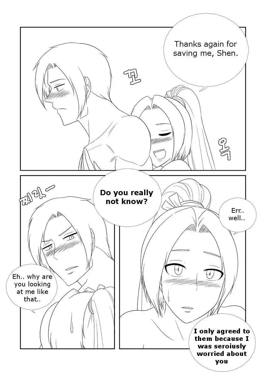 Please Help Me Mr.Shen 2