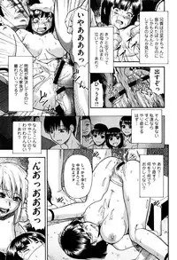 [Oyster] Kachiku no Danran - Gatherings of Livestock