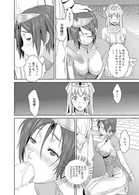 Canopri Comic 2011-03 Vol.5 [Digital]