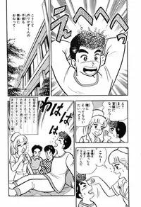 瞳ダイアリー